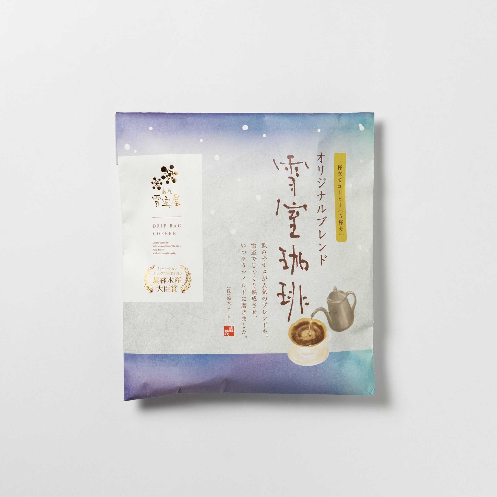 雪室珈琲 オリジナルドリップ | こととやオンライン
