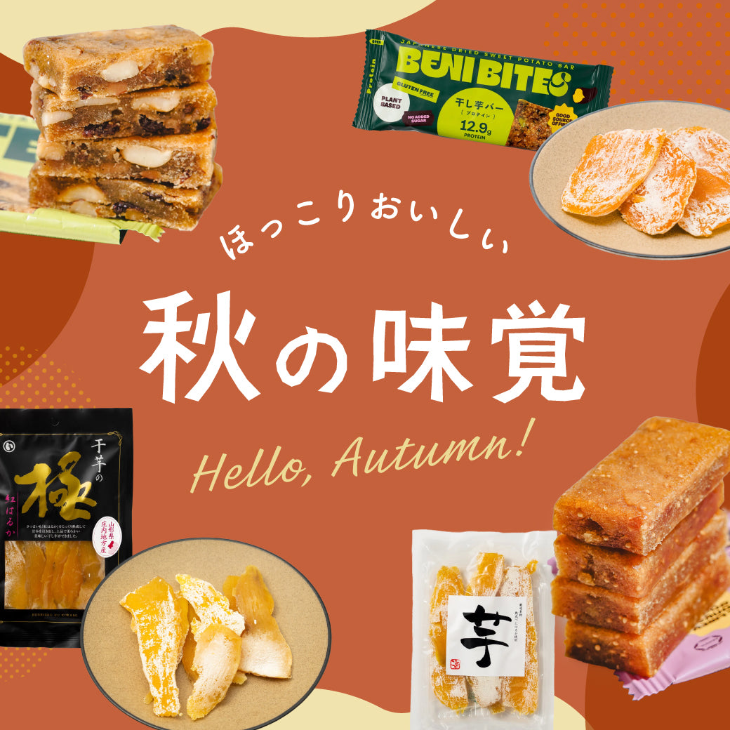 こととやオンラインストア