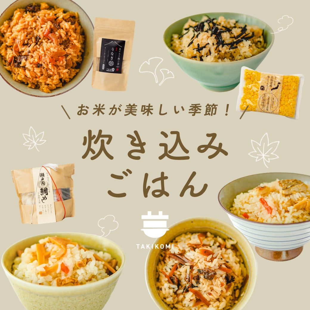 こととやオンラインストア