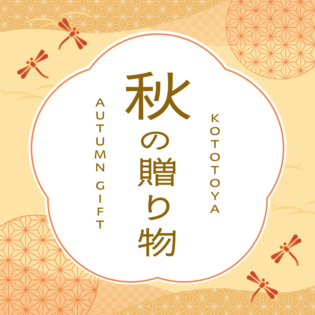 こととやオンラインストア