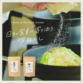 こととやオンラインストア