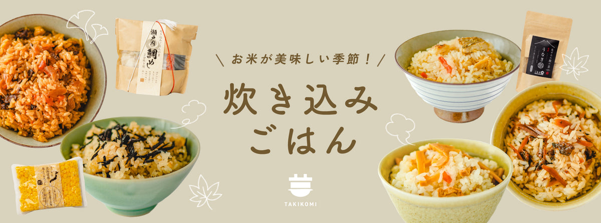 こととやオンラインストア