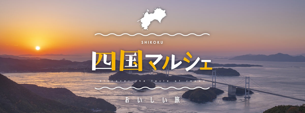 こととやオンラインストア