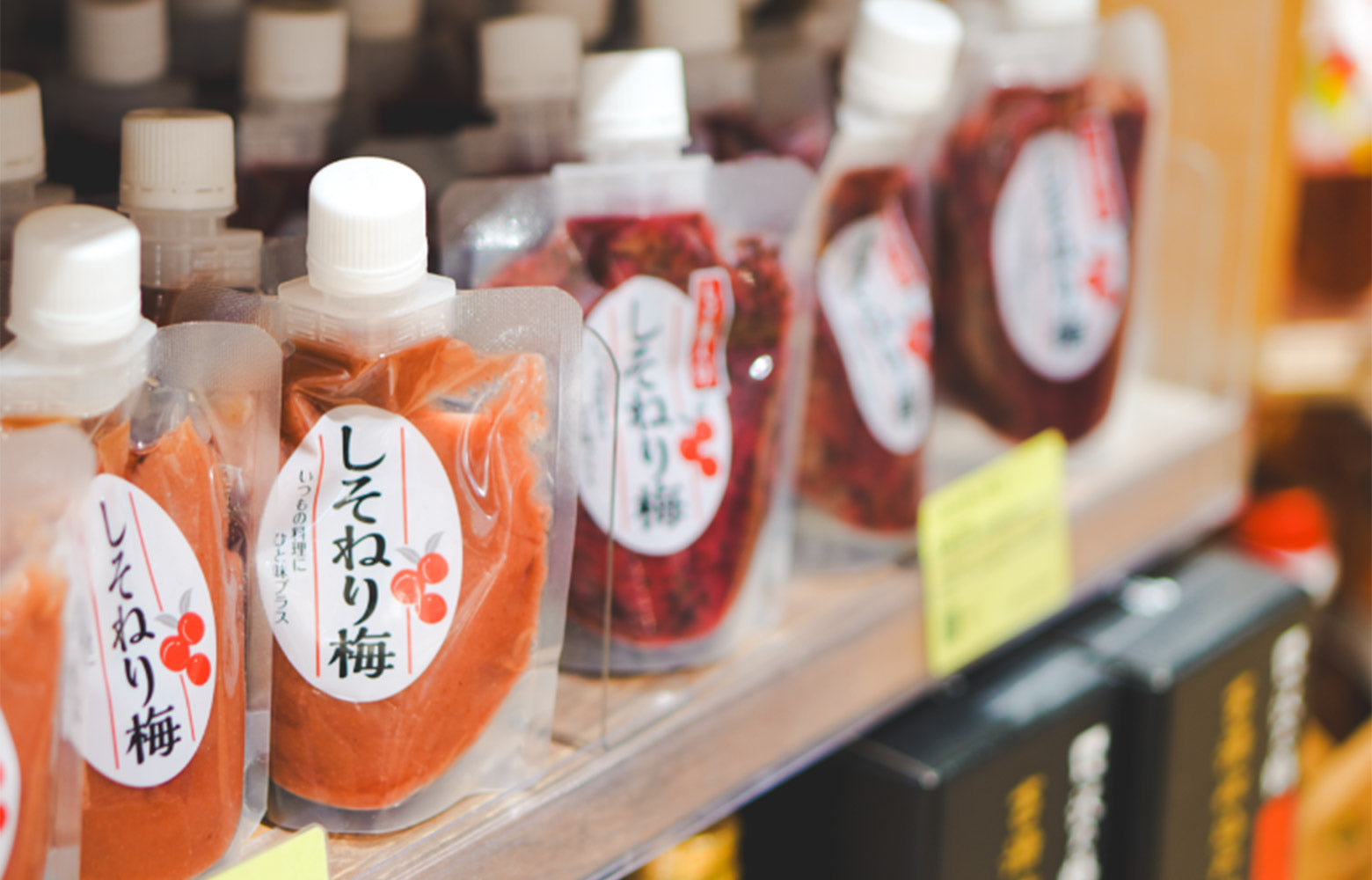 こととやオンラインストア