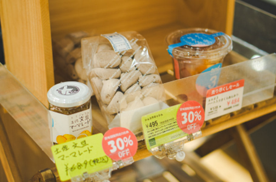 こととやオンラインストア
