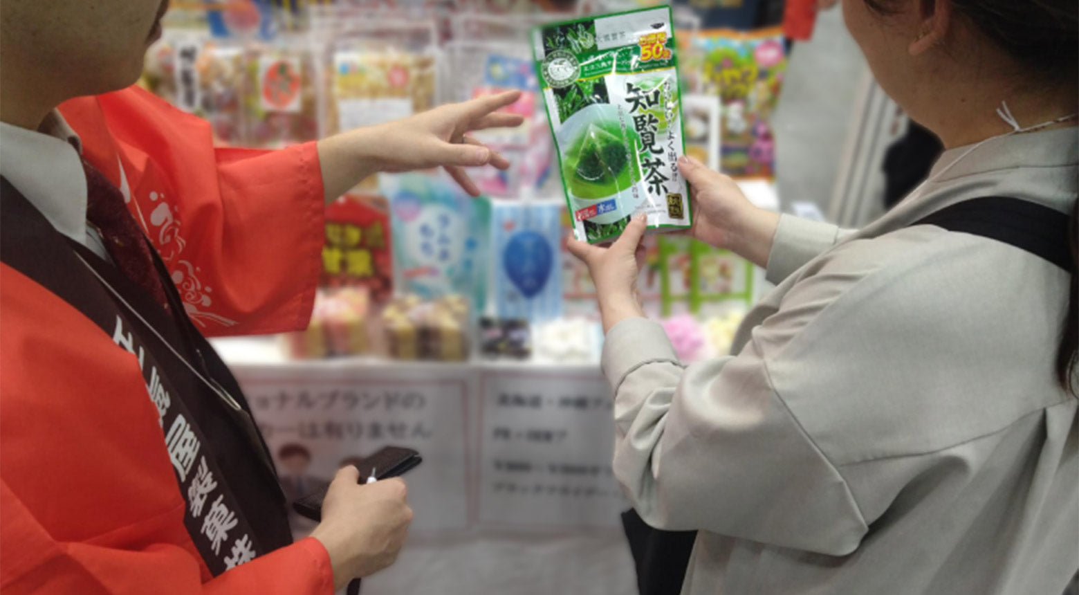 こととやオンラインストア