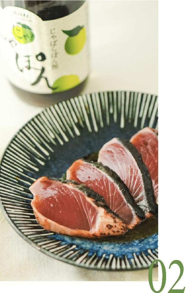 晩ごはんのアクセントに