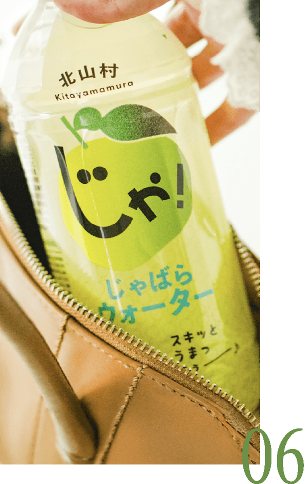 お風呂上がりやサウナ後に