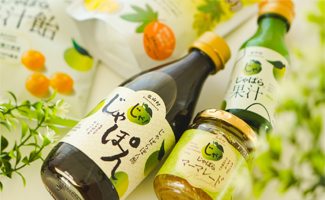 こととやが、じゃばらを選ぶ理由