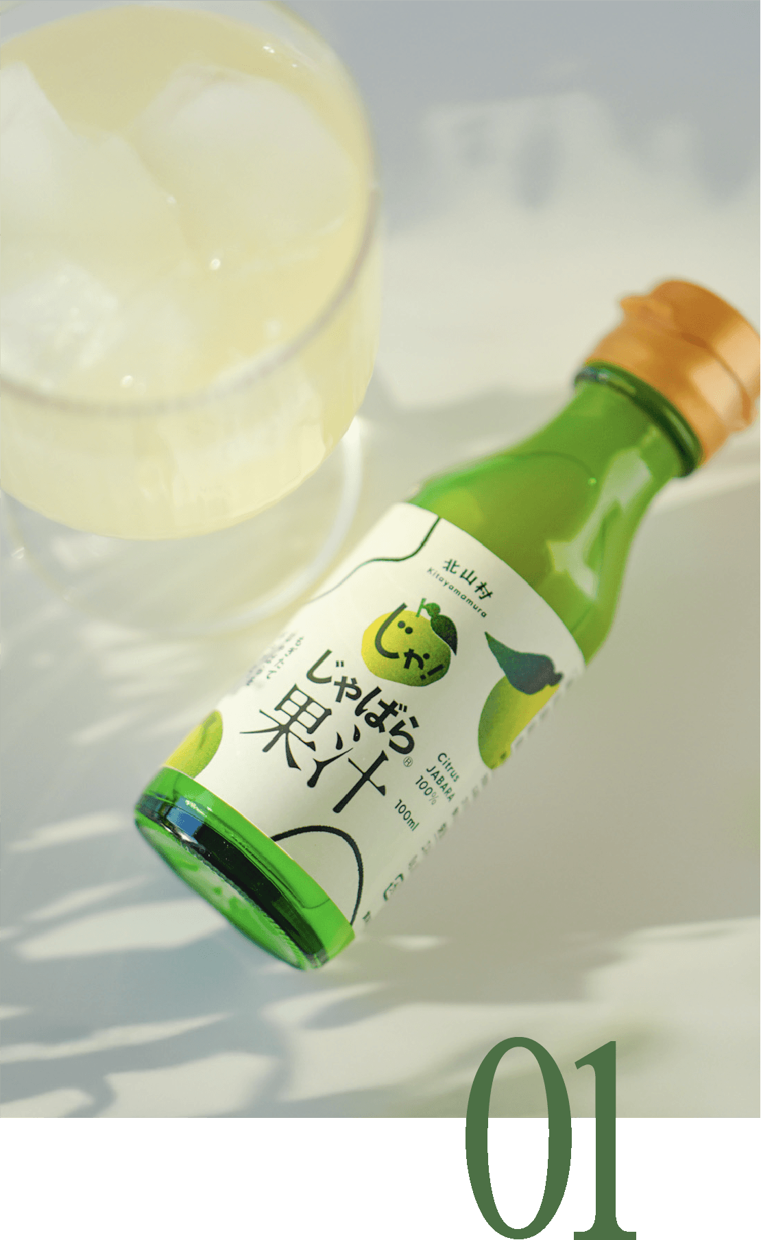 リフレッシュしたい時に