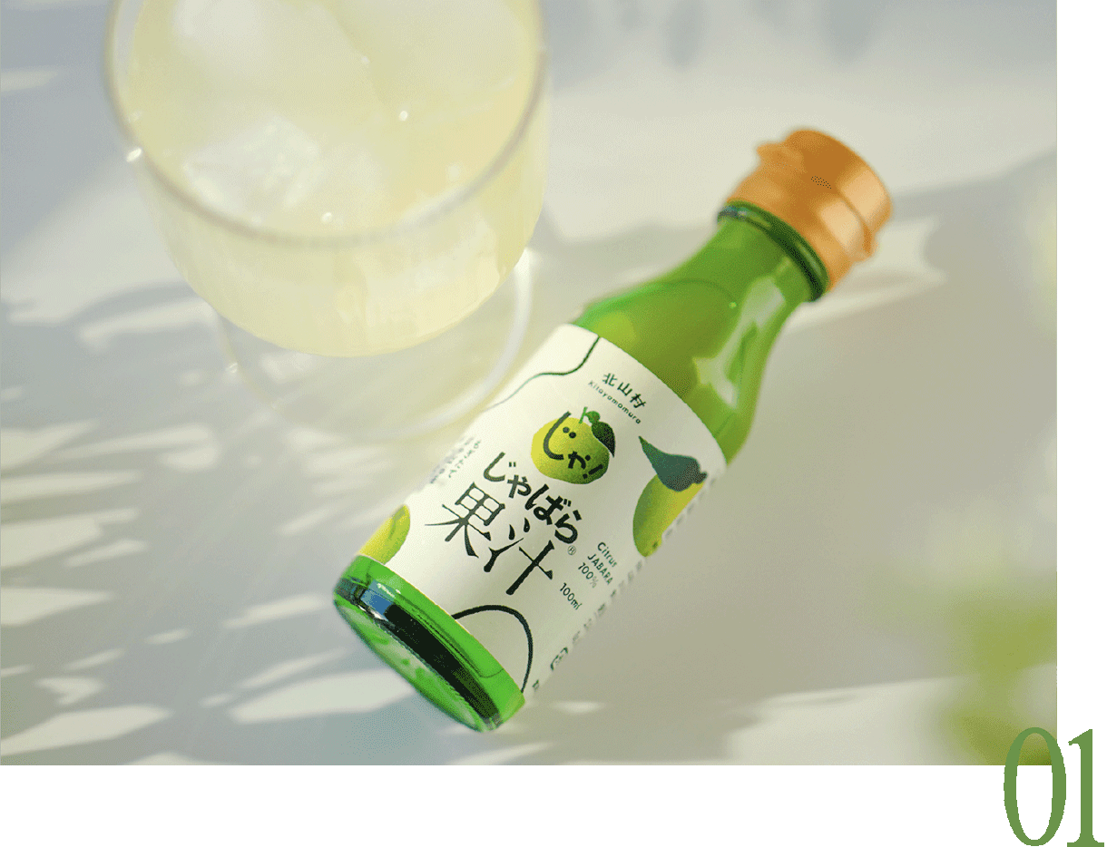 リフレッシュしたい時に