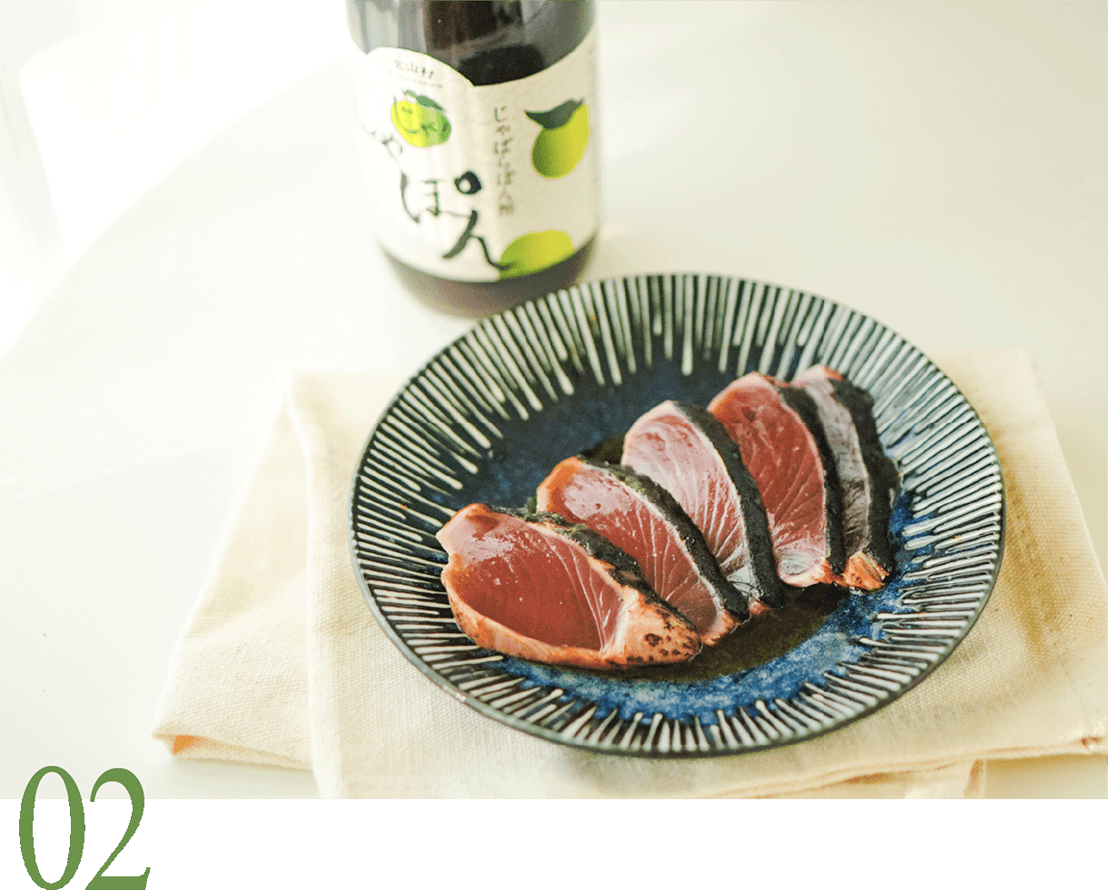 晩ごはんのアクセントに