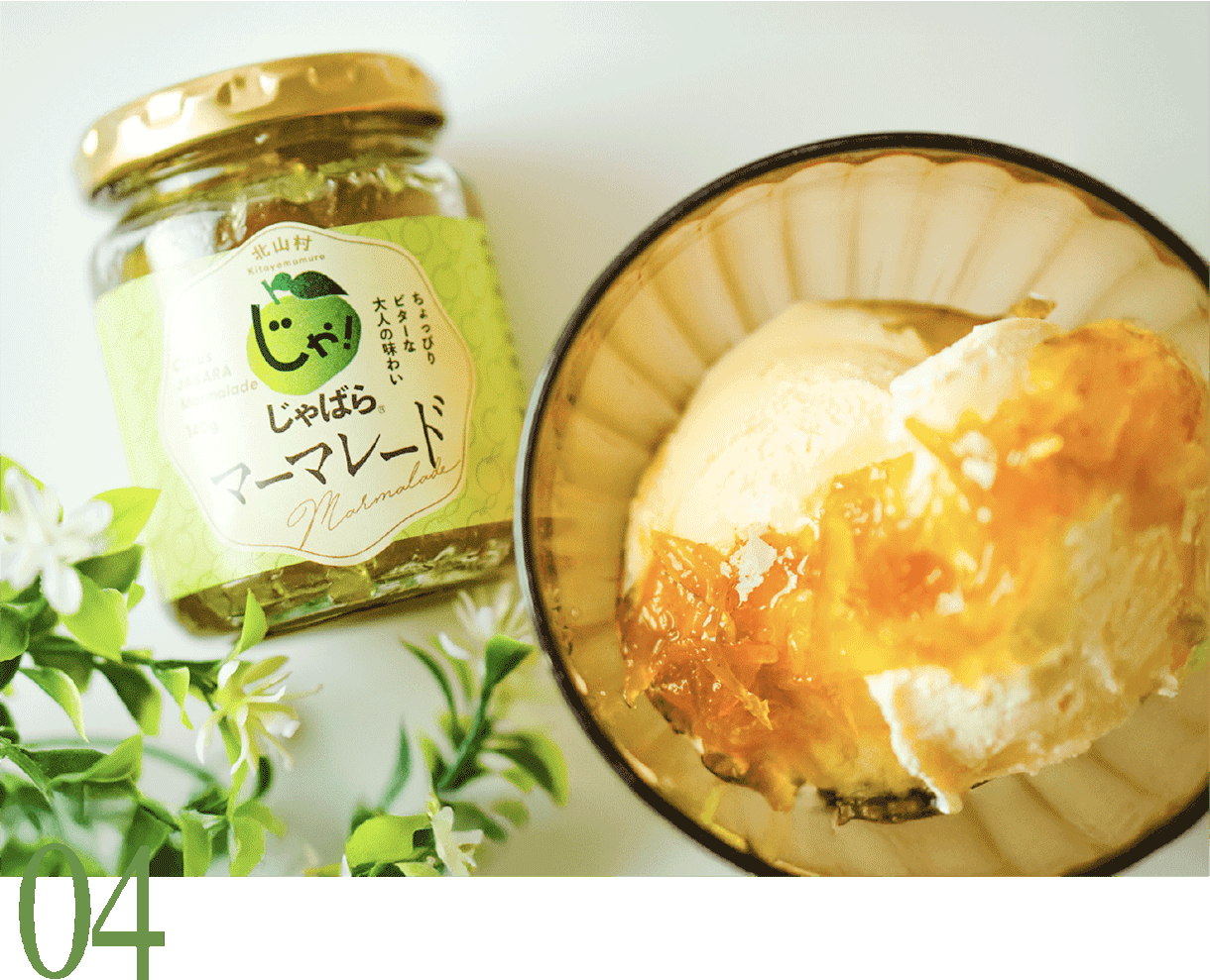 大人のデザート時間