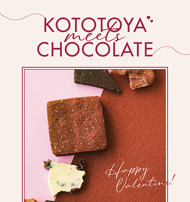 KOTOTOYA'S Valentine