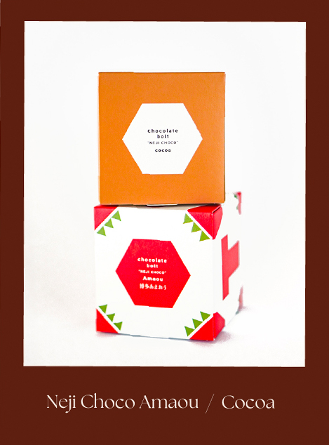 Neji Choco Amaou  /  Cocoa