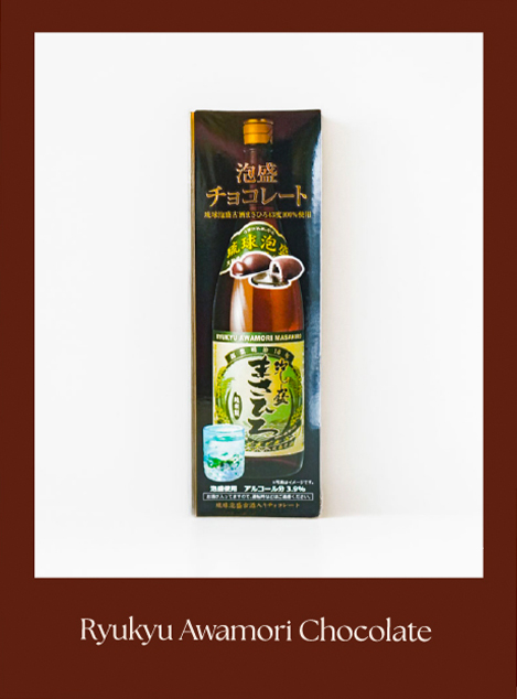 Ryukyu Awamori chocolate