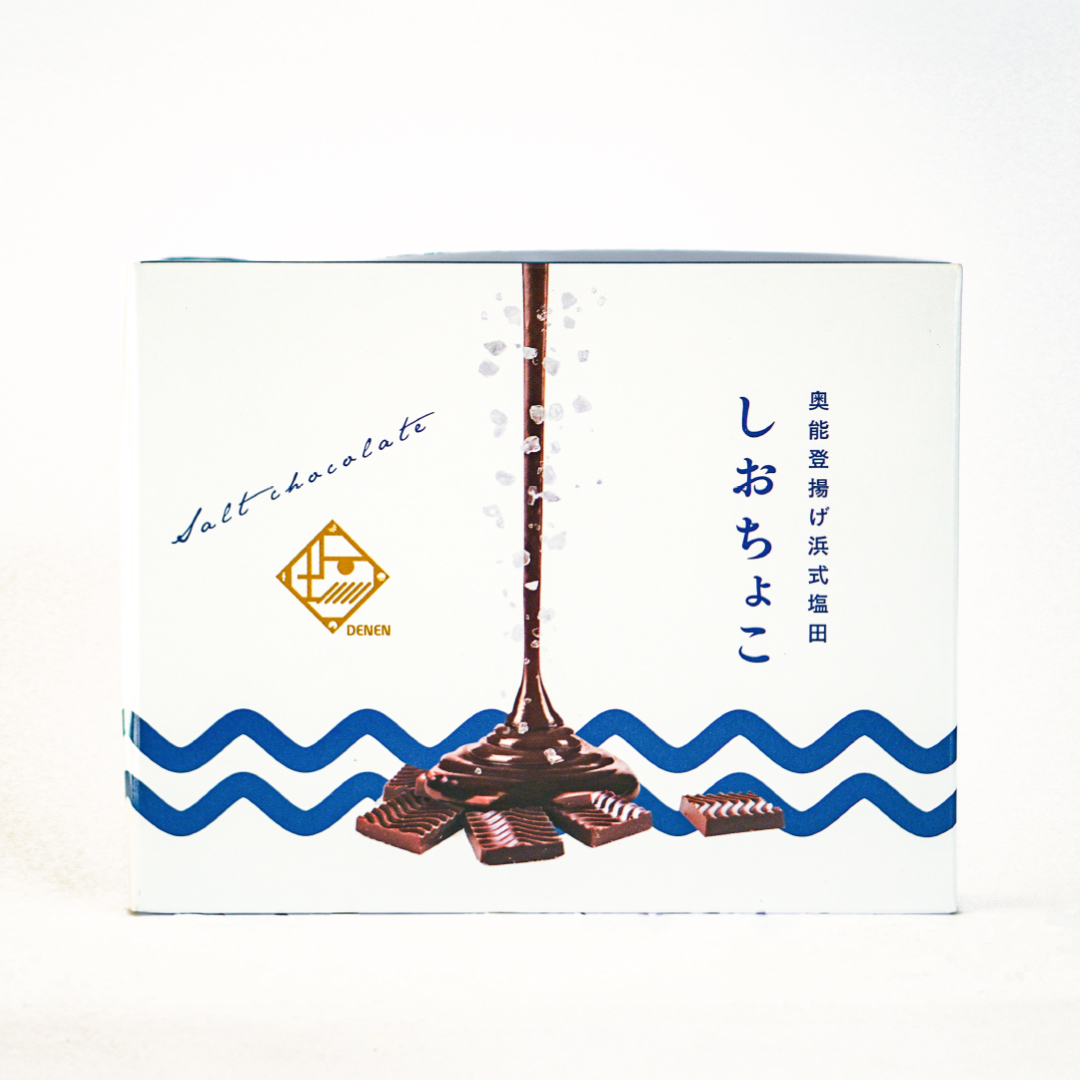 しおちょこ｜SALT CHOCOLATE