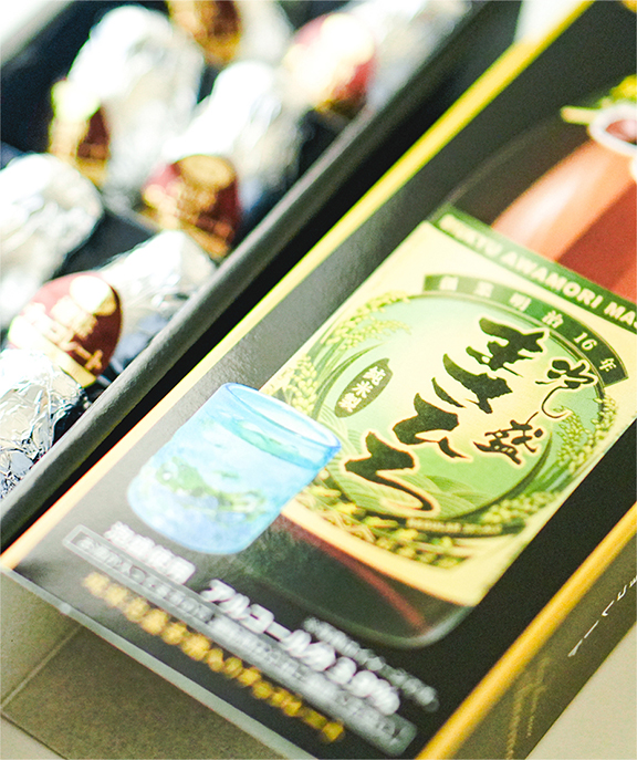 琉球泡盛チョコレート｜RYUKYU AWAMORI CHOCOLATE