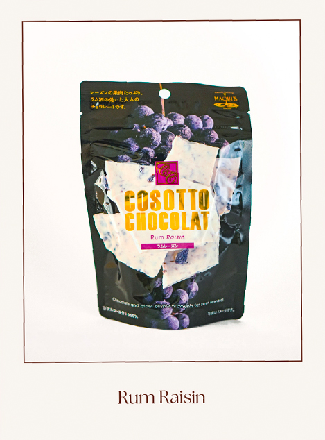 Rum Raisin