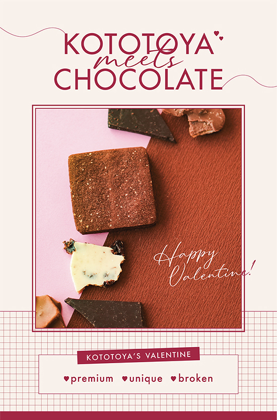 KOTOTOYA'S Valentine