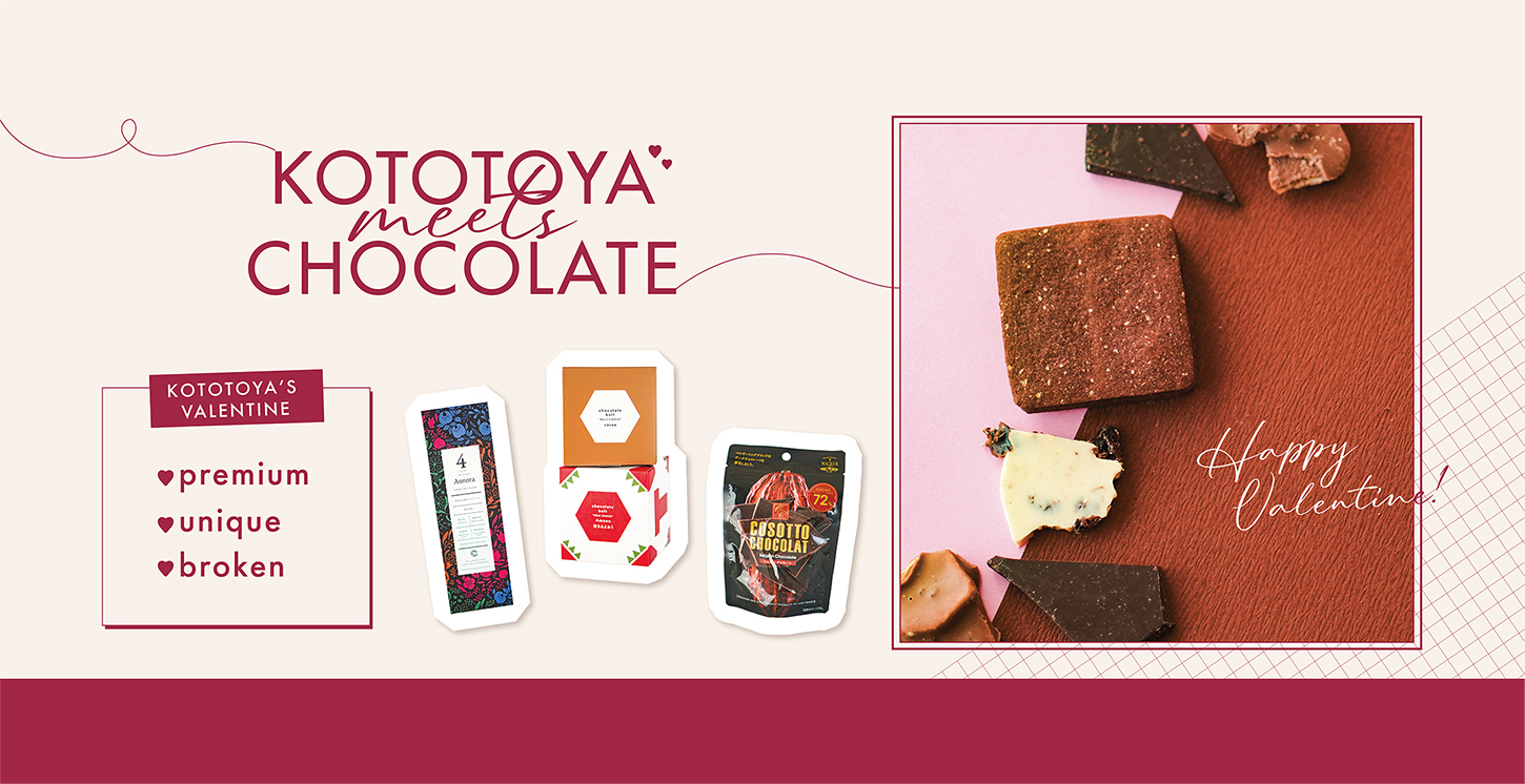 KOTOTOYA'S Valentine