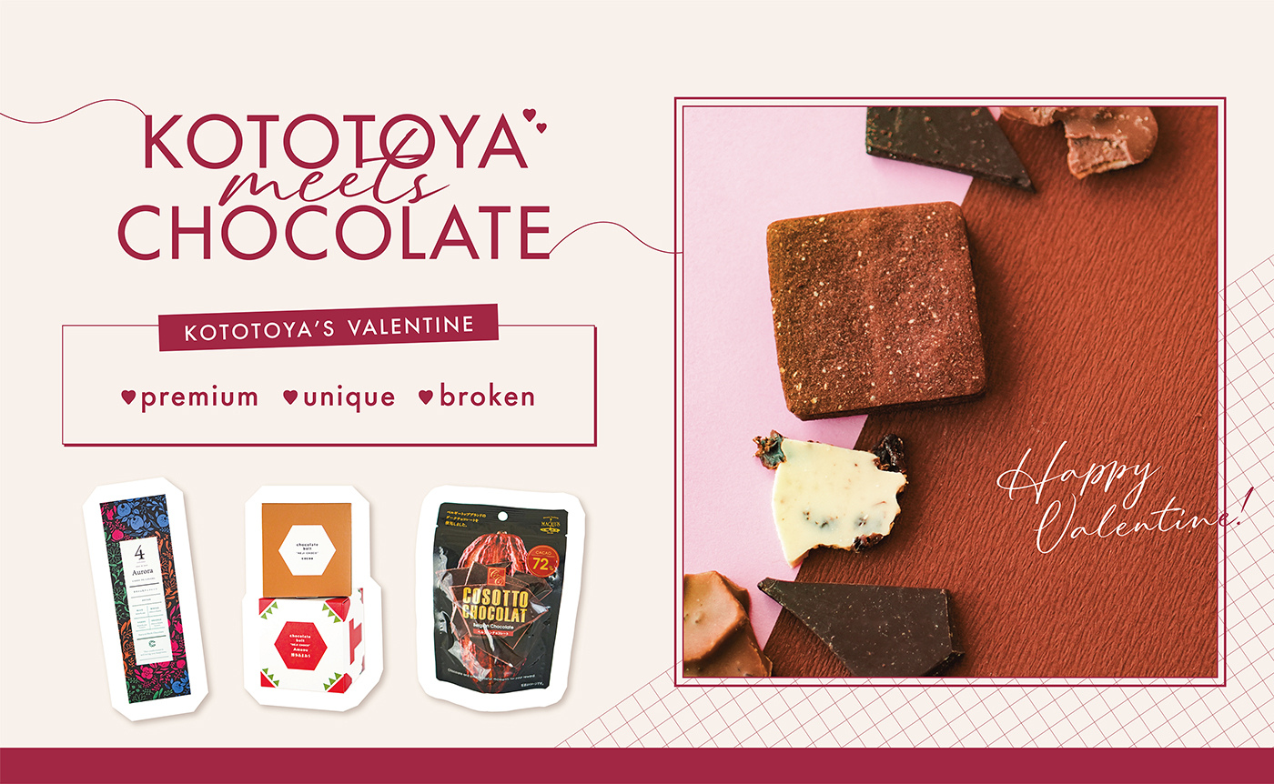KOTOTOYA'S Valentine