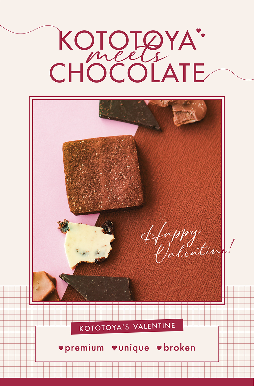 KOTOTOYA'S Valentine