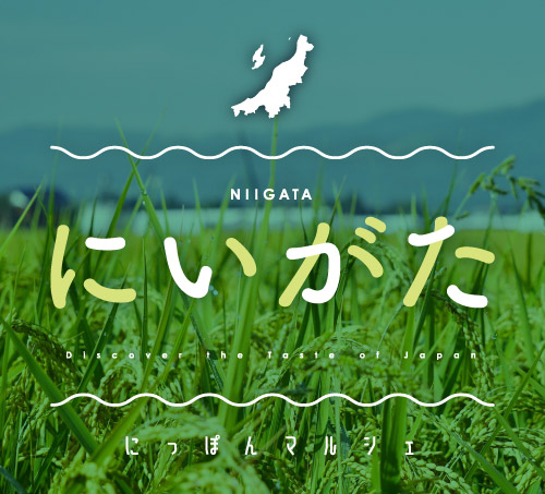 新潟マルシェ開催！