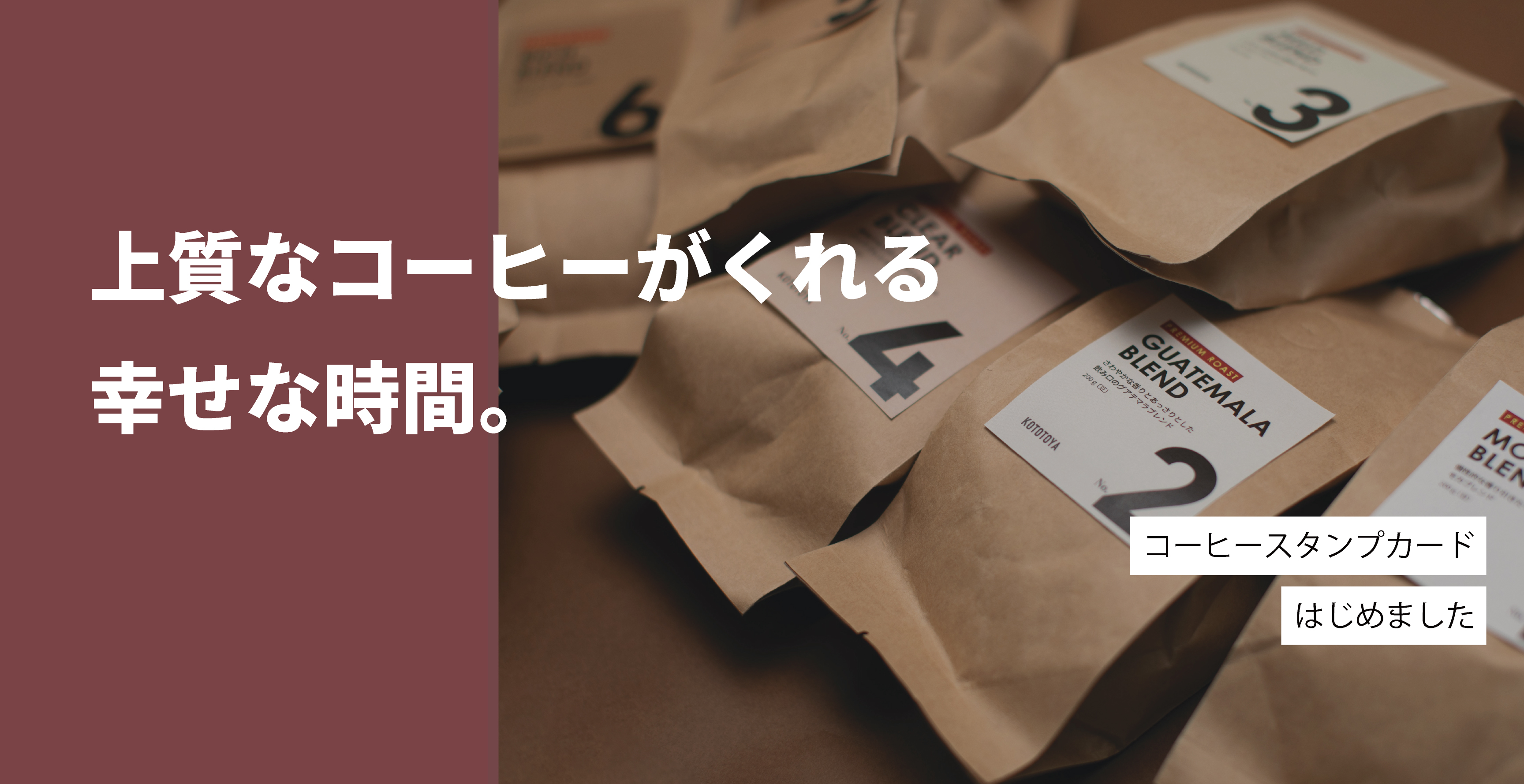 コーヒー