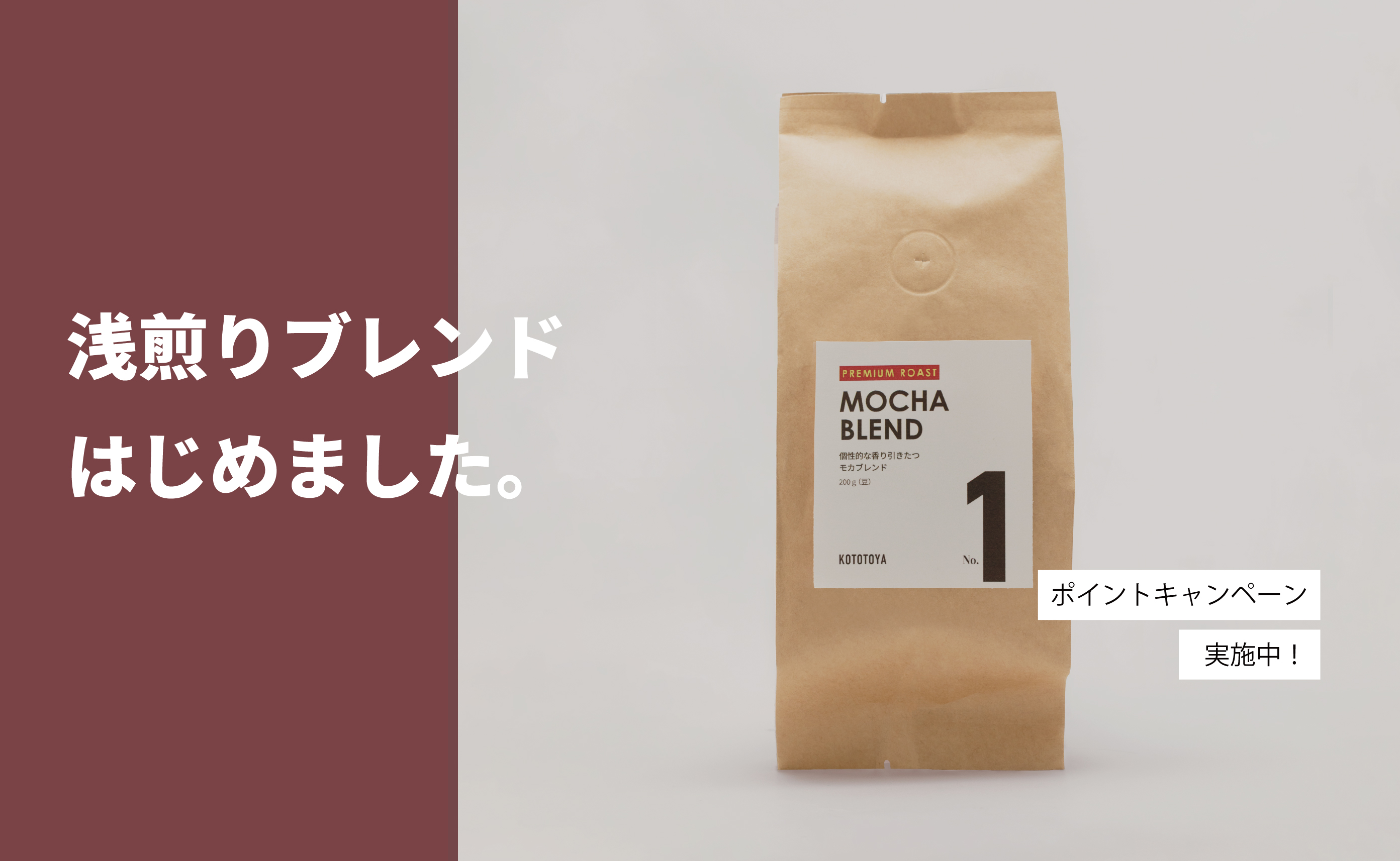コーヒー