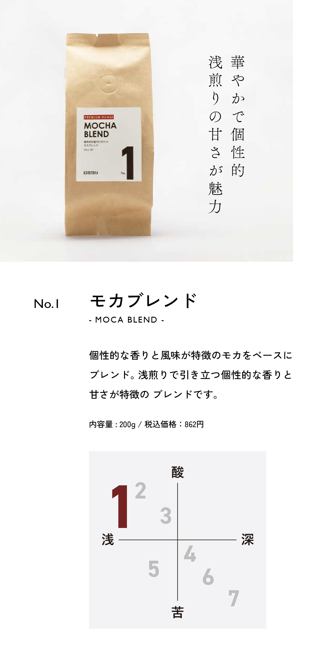 コーヒー