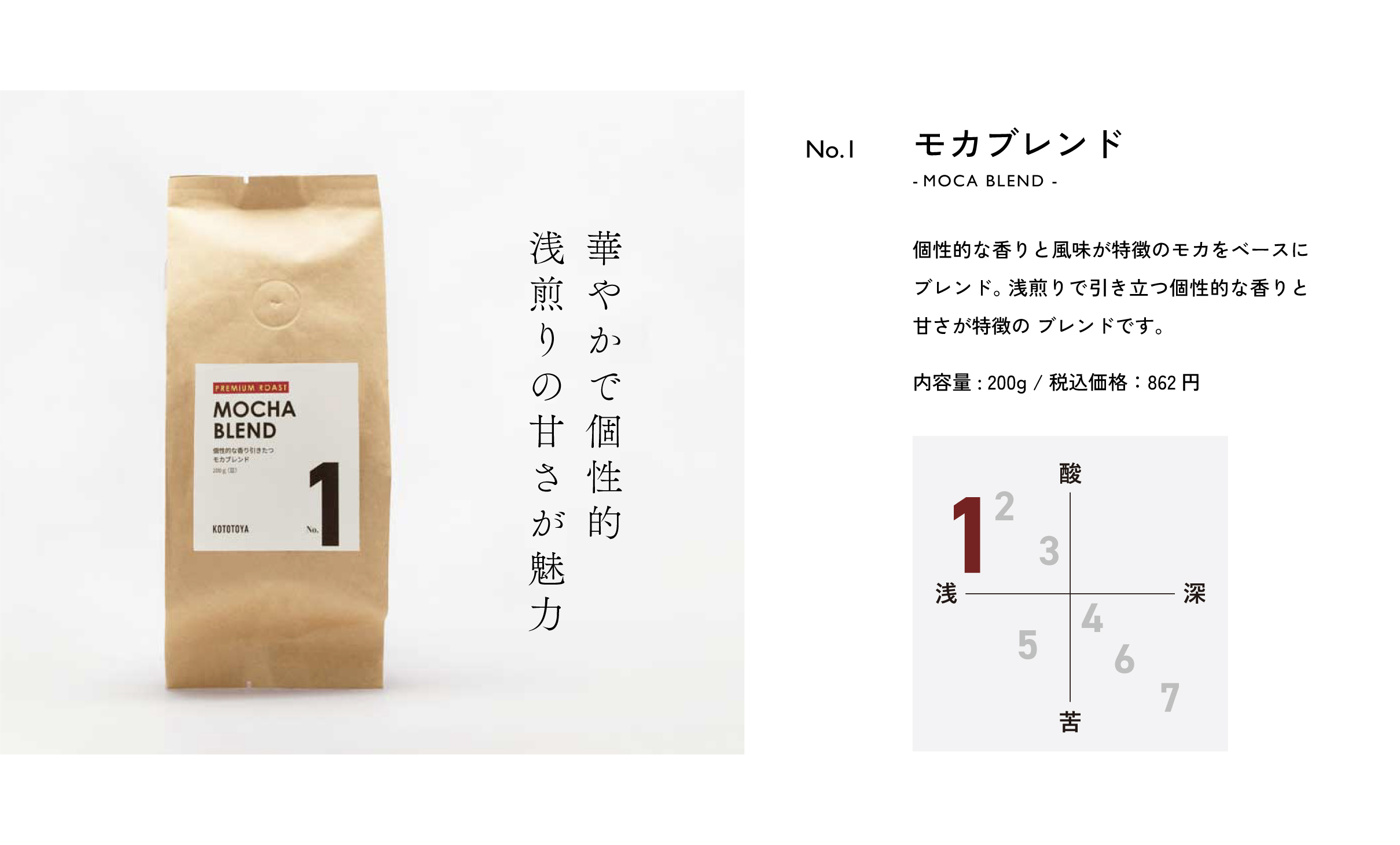 コーヒー