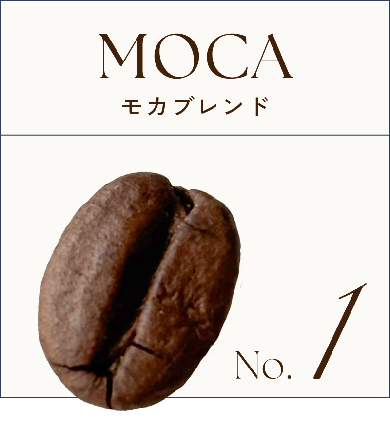 コーヒー