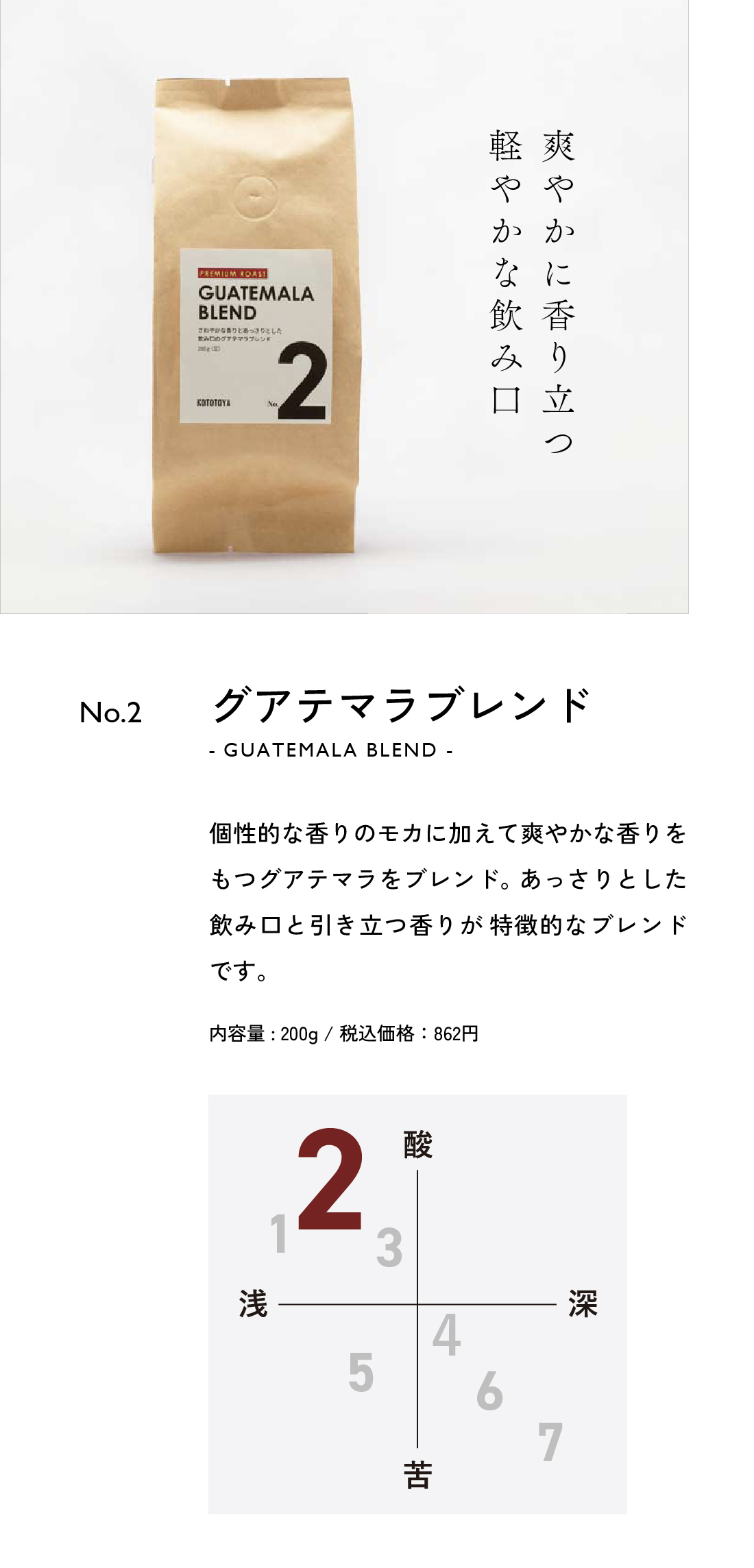 コーヒー
