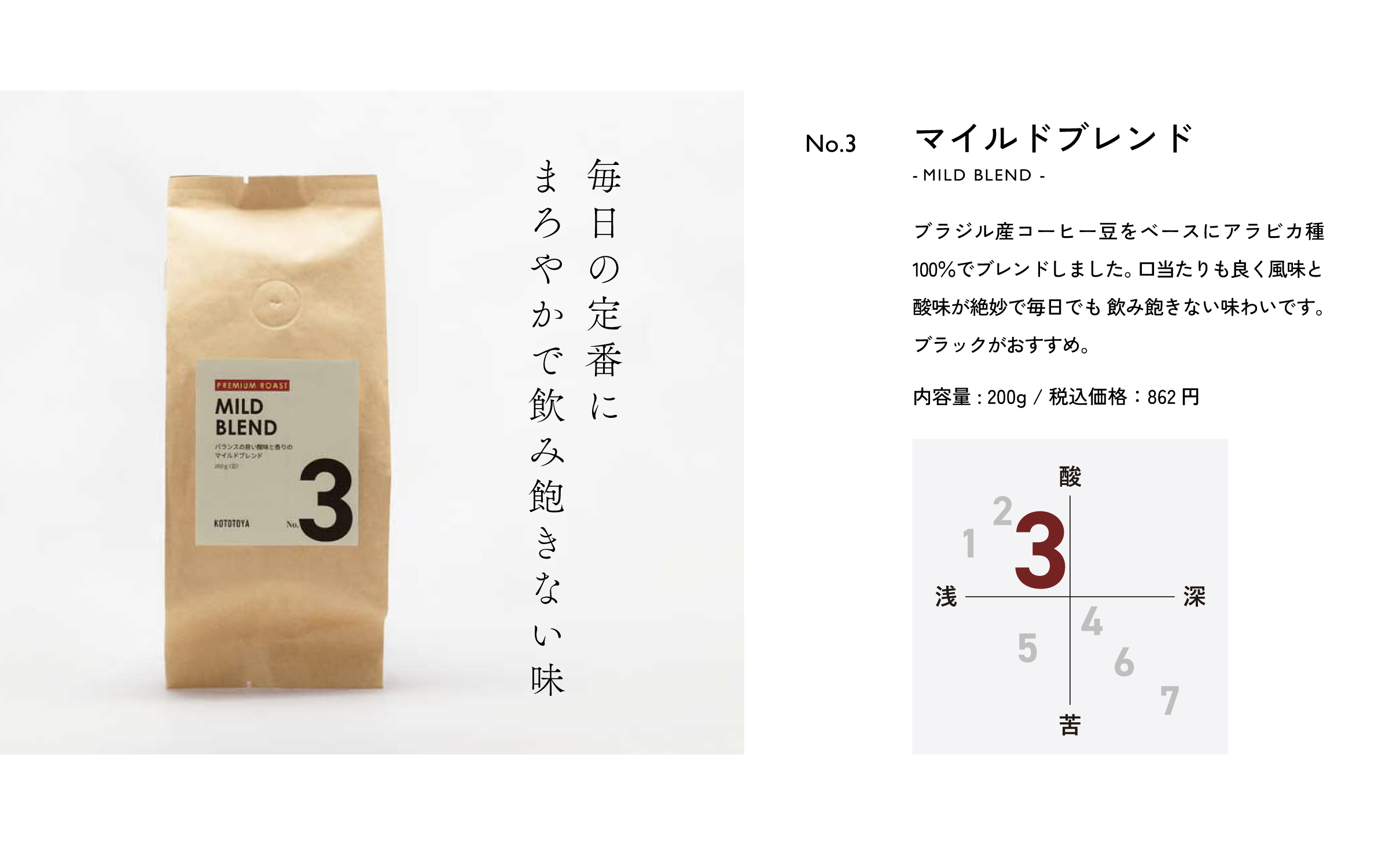 コーヒー