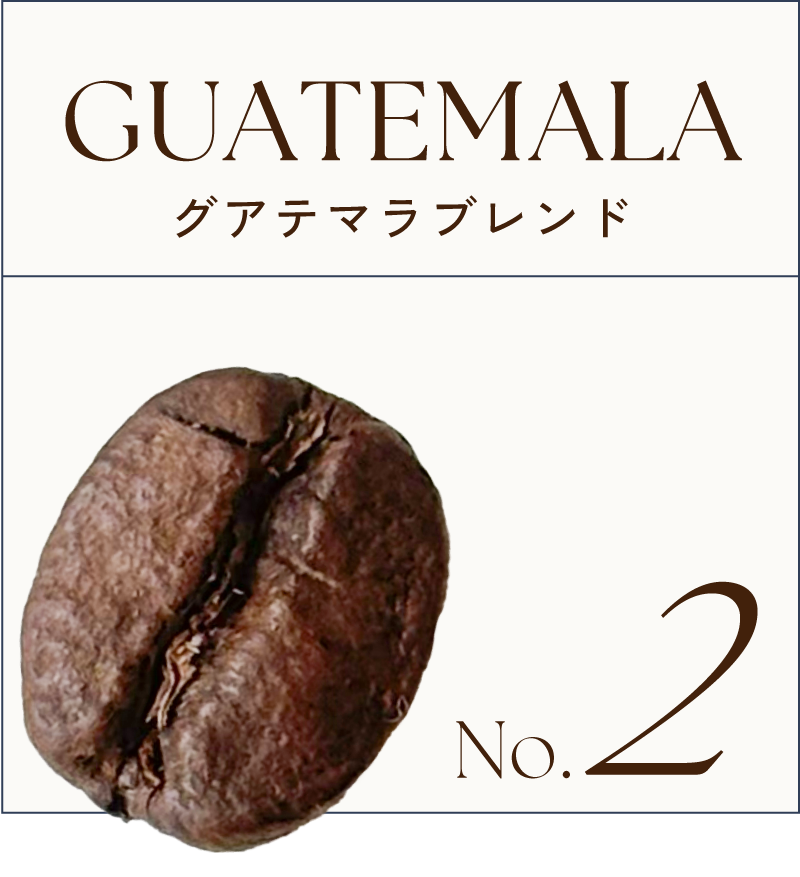 コーヒー