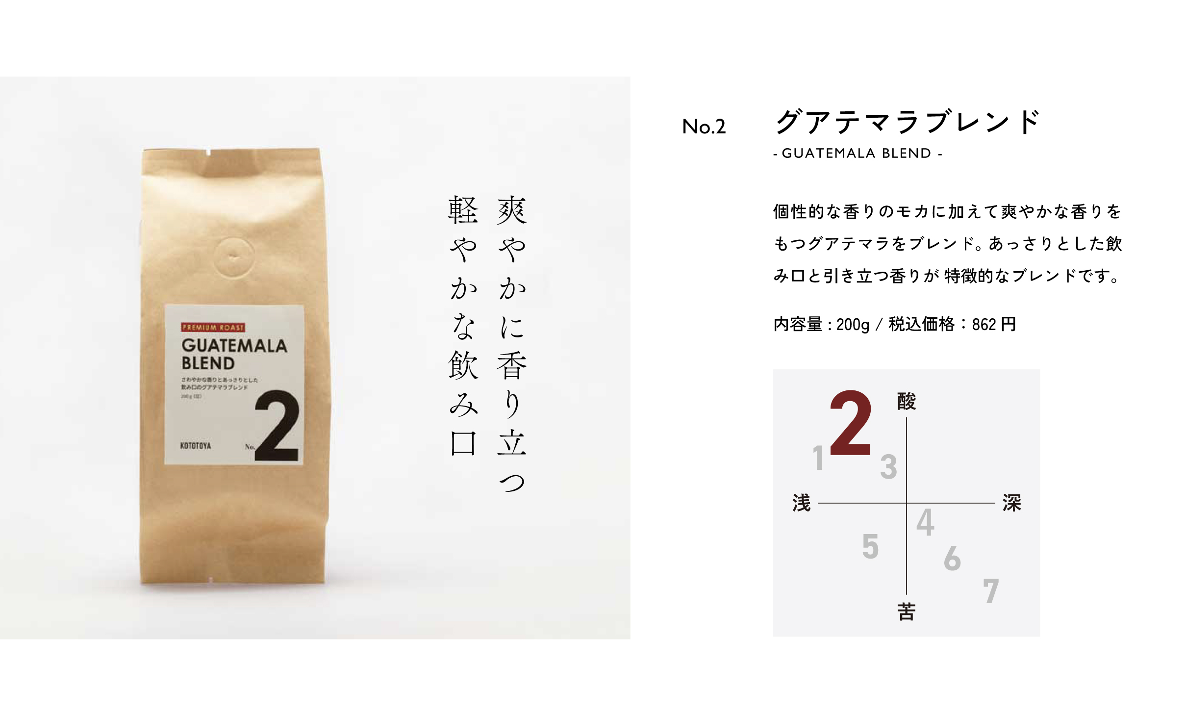 コーヒー