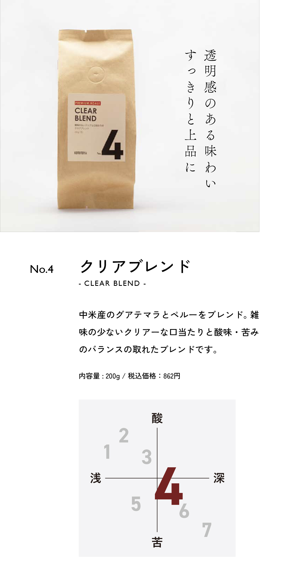 コーヒー