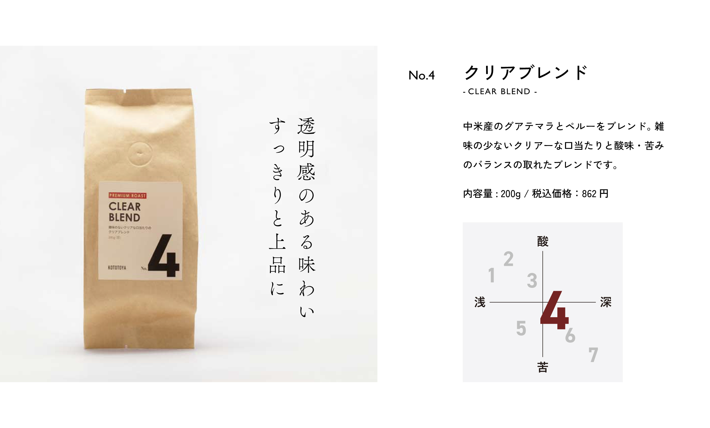 コーヒー