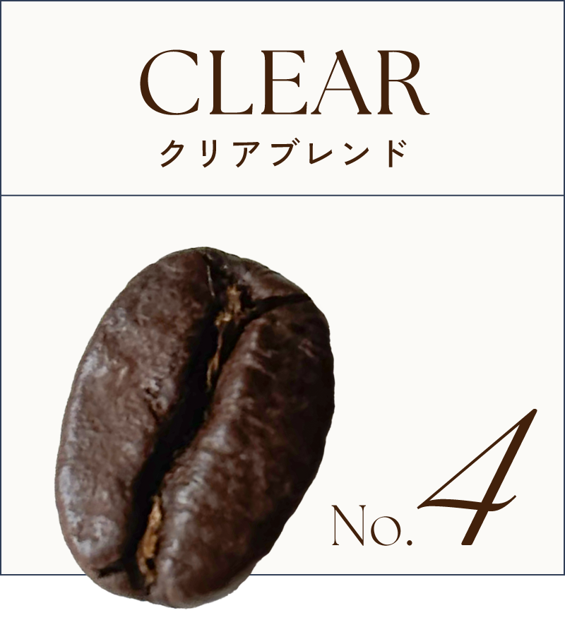 コーヒー