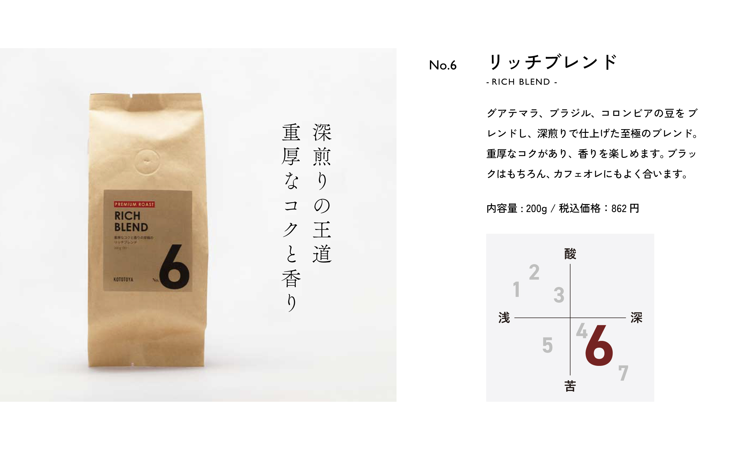 コーヒー