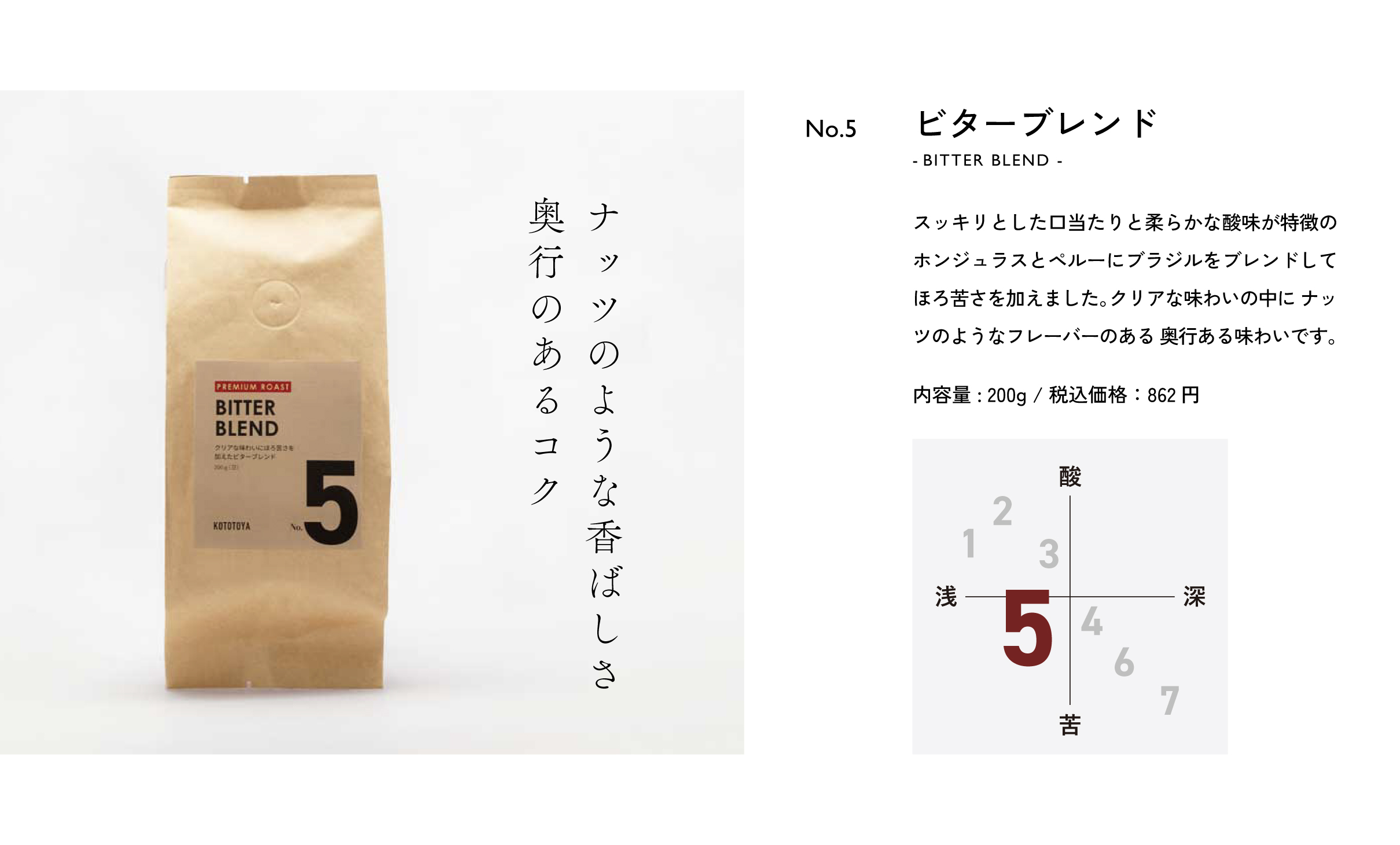 コーヒー