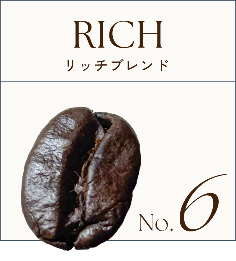 コーヒー