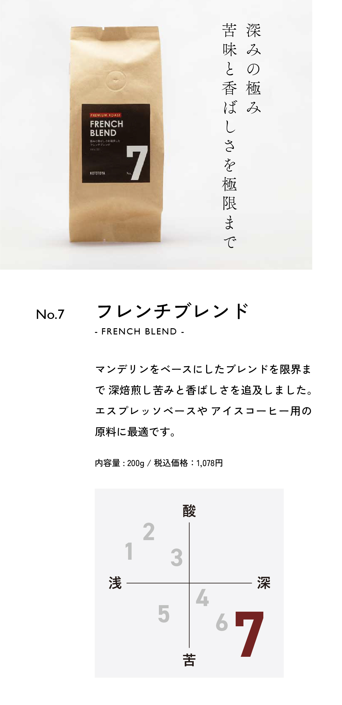 コーヒー