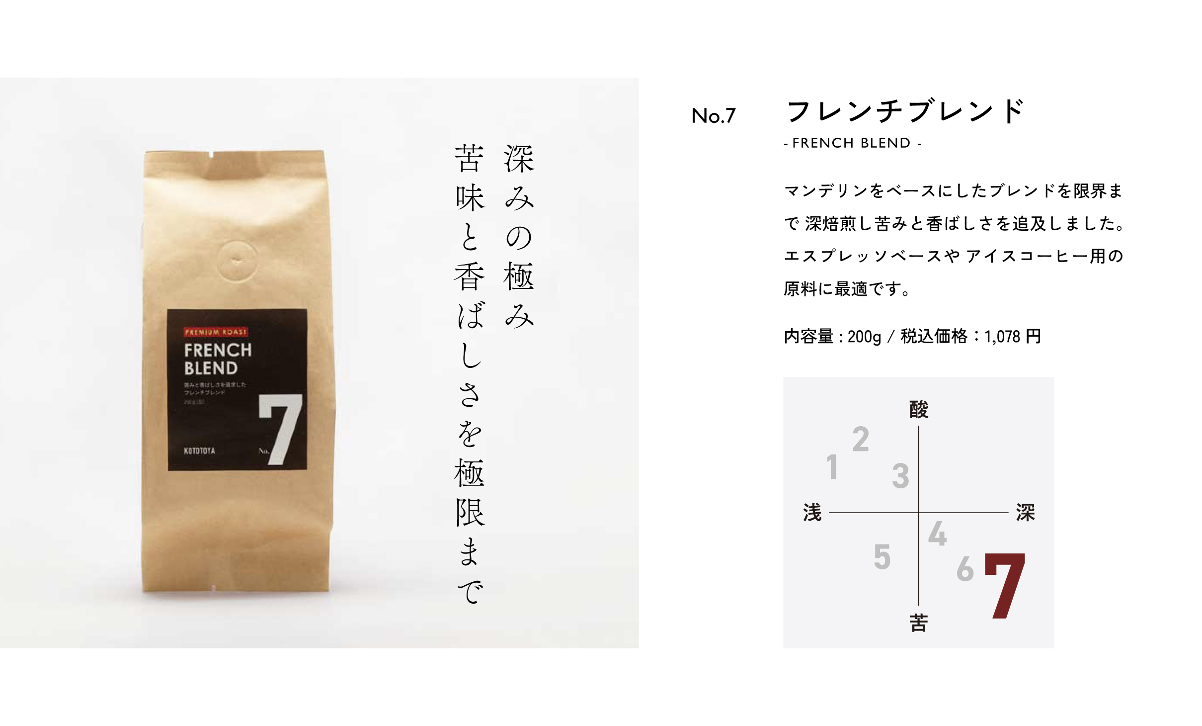コーヒー