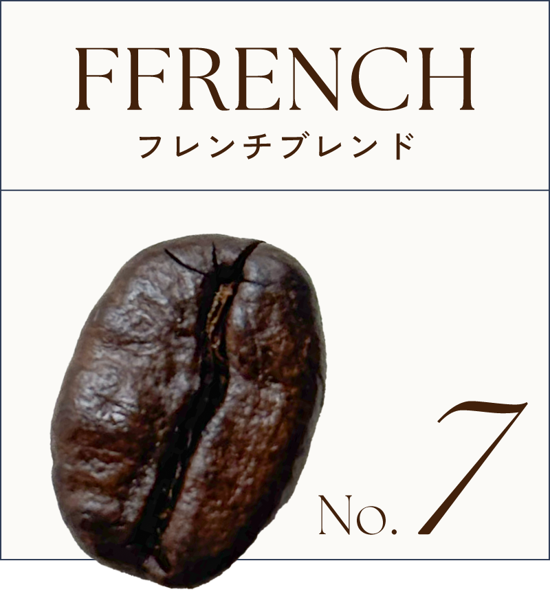 コーヒー