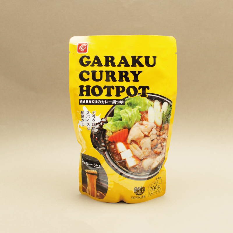 GARAKUのカレー鍋つゆ