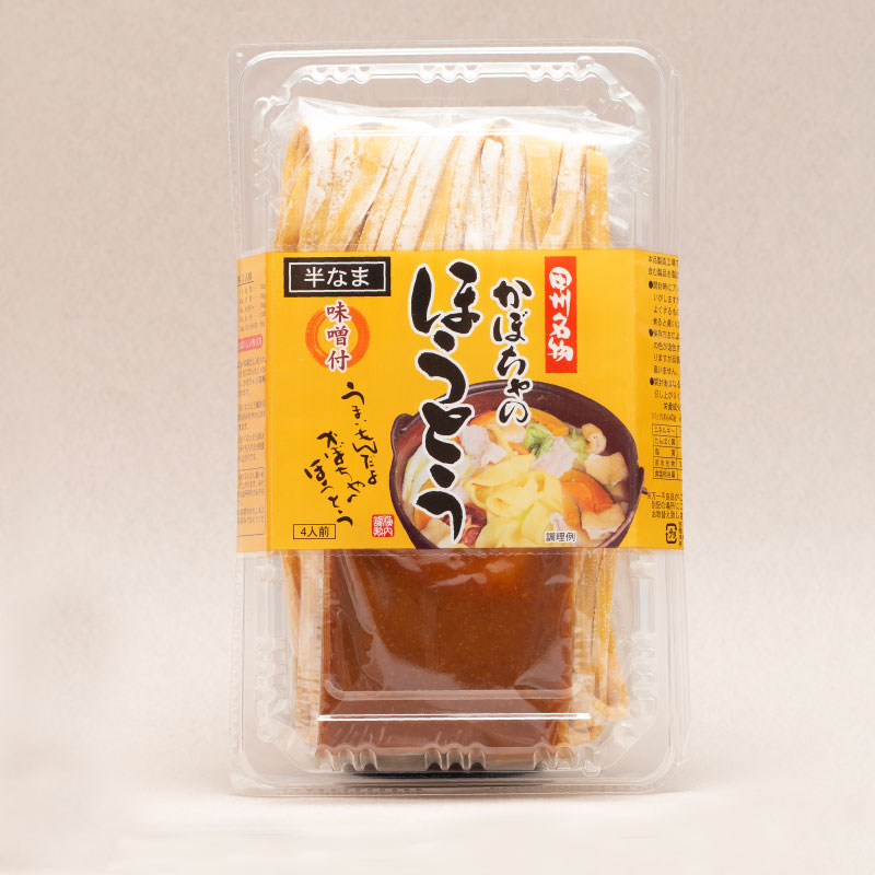 手もみほうとう　味噌・すりごま付（半なま・４人前)