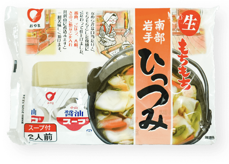 岩手県ひっつみ鍋