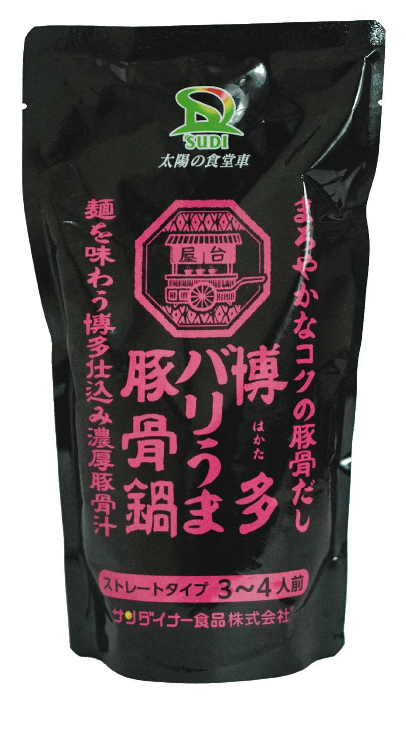 博多バリうま豚骨鍋
（ストレートタイプ・３～４人前）